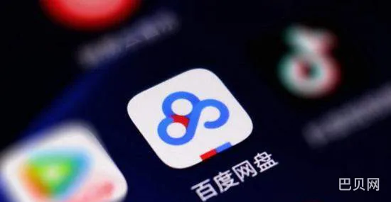 青钢影任务失败完整百度网盘(青钢影的任务开始(3))