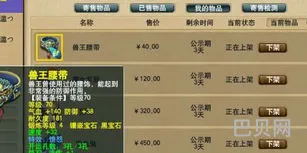 梦幻估号价目表2023(2023梦幻175估价参考)