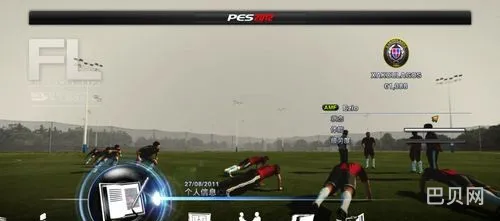 实况2012开档推荐买人(pes2012开局必签妖人)