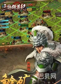 三国群英纪宝库无双将(三国群英纪手游版最佳阵容)