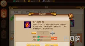 梦幻西游充值哪个划算(梦幻西游手游充值优惠)