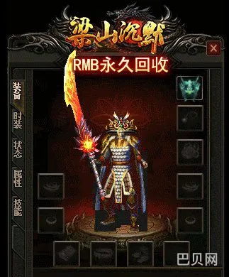 梁山传奇170月卡新区(现在月卡传奇哪个最火)