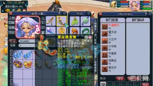 69魔王寨符石2023(69魔王寨好玩吗)
