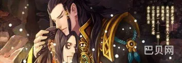 最新古剑奇谭2沈夜语录(古剑奇谭虐心台词)