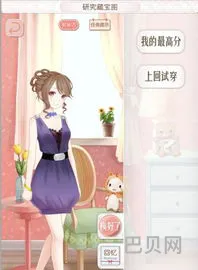 暖暖环游世界攻略序章ios(暖暖环游世界攻略旅行者暖暖15)
