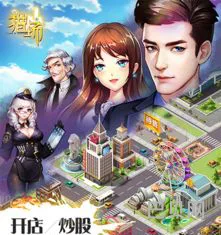 正版手游平台(那款手游可以搬砖)