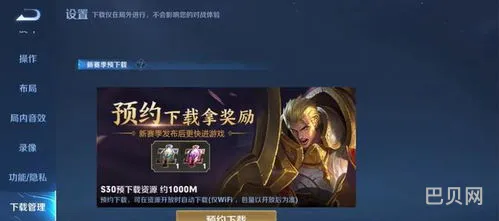王者荣耀s30赛季皮肤是啥(桑启传说皮肤)