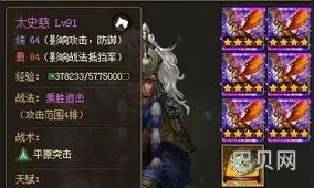 最新攻城掠地攻略武将套装搭配(攻城掠地最厉害5武将)