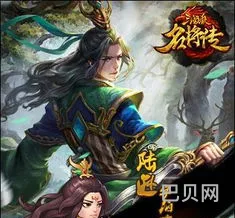 三国杀名将传阵容推荐(三国杀名将传vip13礼包)