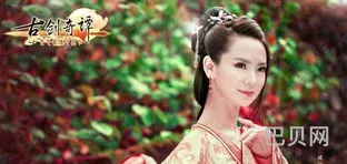 古剑奇谭和花千骨哪个火(古剑奇谭火到什么程度)