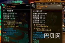 火炬之光2狂战士武器选择(火炬之光2双持同类武器)