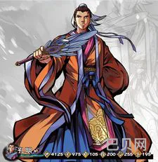 吞食蜀汉传招募武将(吞食蜀汉传兑换码)