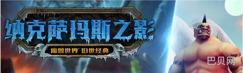wow怀旧服活动(wow怀旧服天赋模拟器)