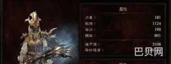 最新暗黑3猎魔人套装哪里刷(暗黑3不洁套装怎么刷)