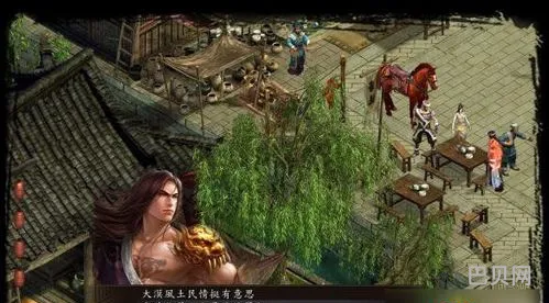 金庸群侠传5杨穆清(金庸群侠传5嫁给欧阳克)