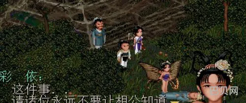 仙剑一最经典bgm(仙剑奇侠传悲伤纯音乐)