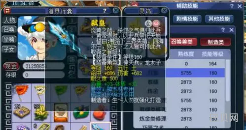 梦幻西游国子监答题器(17173梦幻神灯工具介绍)