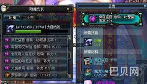 dnf百分比堆力量还是物攻(dnf多少力量等于多少物攻)