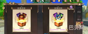 免费手游有哪些(最好玩的免费手游)