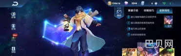 庄周冷却缩减上限多少(庄周伤害叠加怎么计算)