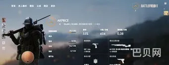 战地1配置高不高怎么办(战地1配置要求高,还是战地5)