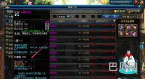 dnf狂战士buff装备选择(深渊之鳞狂战士完美换装)