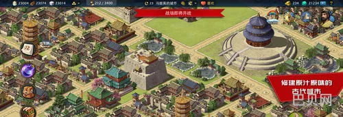 模拟帝国无限金币版(游戏模拟帝国修改器手机版)