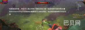 热文火炬之光2千眼兽怎么出(火炬之光攻略之宠物篇)