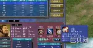 三国群英传7对战技巧(三国群英传7幼麒麟怎么获得)