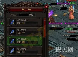雷霆之刺任务物品在哪(法师任务强大的物品给什么)