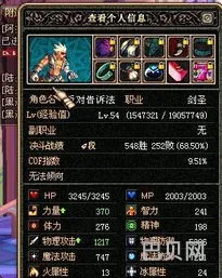 地下城剑魂60级技能是啥(剑魂觉醒)