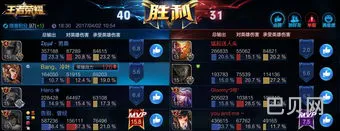 王者荣耀排位降级规则(王者荣耀怎么突然降级了)