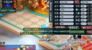 2022梦幻西游门派推荐(梦幻西游最新门派调整)