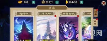 通天塔顶北斗神将怎么打(北斗神将单人能打吗)