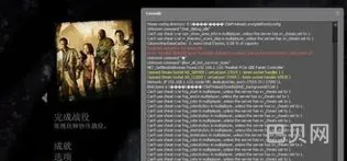 求生之路2怎么开无敌模式(求生之路2无敌mod叫什么)