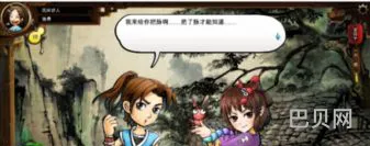 侠客风云传天王线不能碰沈澜(侠客风云传怎么避免沈澜剧情)