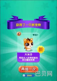 2014年的游戏大全手机版(2014手游排行榜前十名)
