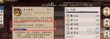 地震鲶高分阵容平民(地震鲶4500最新阵容)