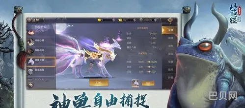 魔武打山海经自定义出招(洛克王国魔武打山海秘境连招)