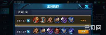 猴子暴击10000出装铭文(孙悟空一棒秒人出装)