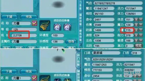 梦幻高成长坐骑太难刷了(梦幻成长1.25和1.3差距)