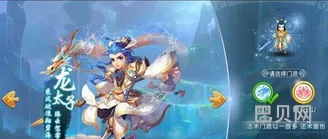 梦幻西游门派分析(十八门派介绍)