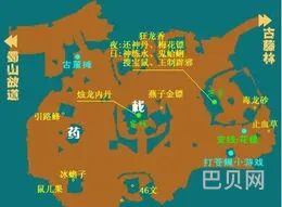 仙剑奇侠传3安宁村支线(仙剑奇侠传2碧湖村攻略)