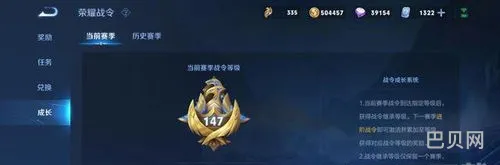 王者s25赛季时间(王者s25赛季更新还要多久)