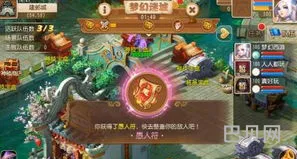 梦幻西游手游有哪些版本(梦幻手游安卓版本下载)