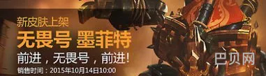 无畏号墨菲特手感好吗(无畏号墨菲特怎么样)