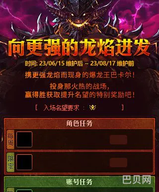 2023dnf周年庆送什么(2024春节套)