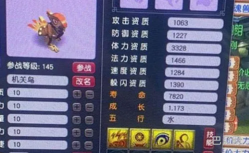梦幻西游变现的方法(梦幻西游手游能卖金币吗)
