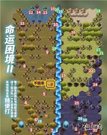 命运困境2攻略路线图大全(剑与远征命运困境2通关路线)