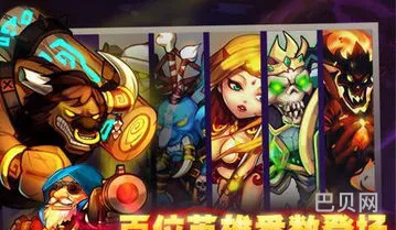 dota1imba最强英雄(imba模式英雄排名)
